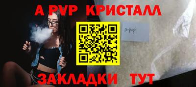 метамфетамин Рязань
