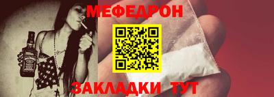 марки nbome Рузаевка
