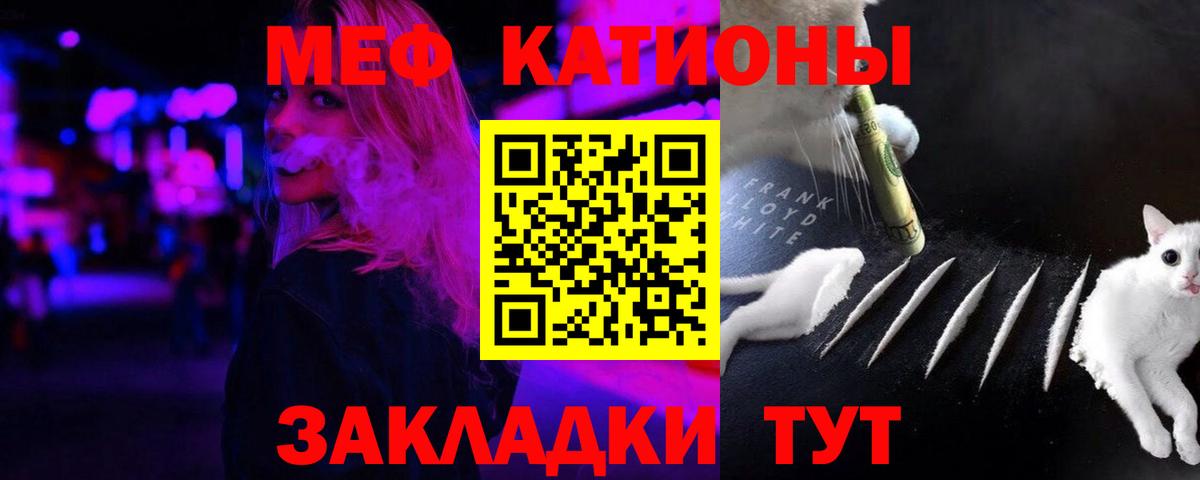 Меф mephedrone  Вход с VPN  Меф  Новокуйбышевск  Мефедрон мука 
